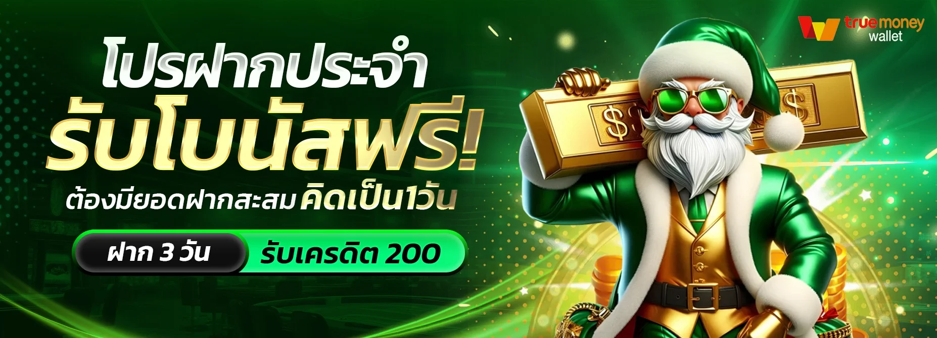 HM189S เว็บตรง คาสิโนและแทงบอลออนไลน์ครบวงจร