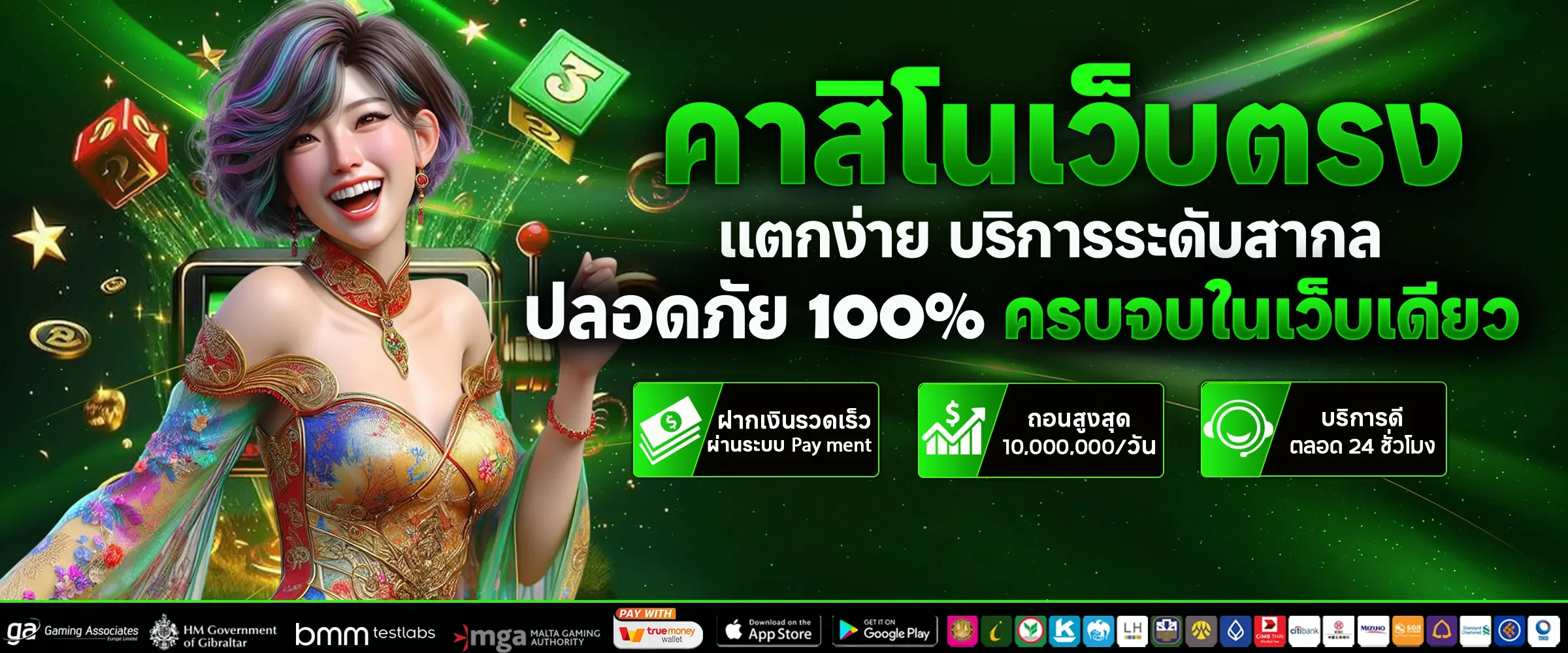 สล็อตออนไลน์ HM189S รวมค่ายเกมดัง PG Soft Pragmatic Play