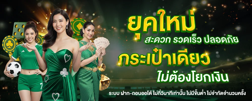 HM189S คาสิโน สล็อต แทงบอล เว็บตรง ครบจบ